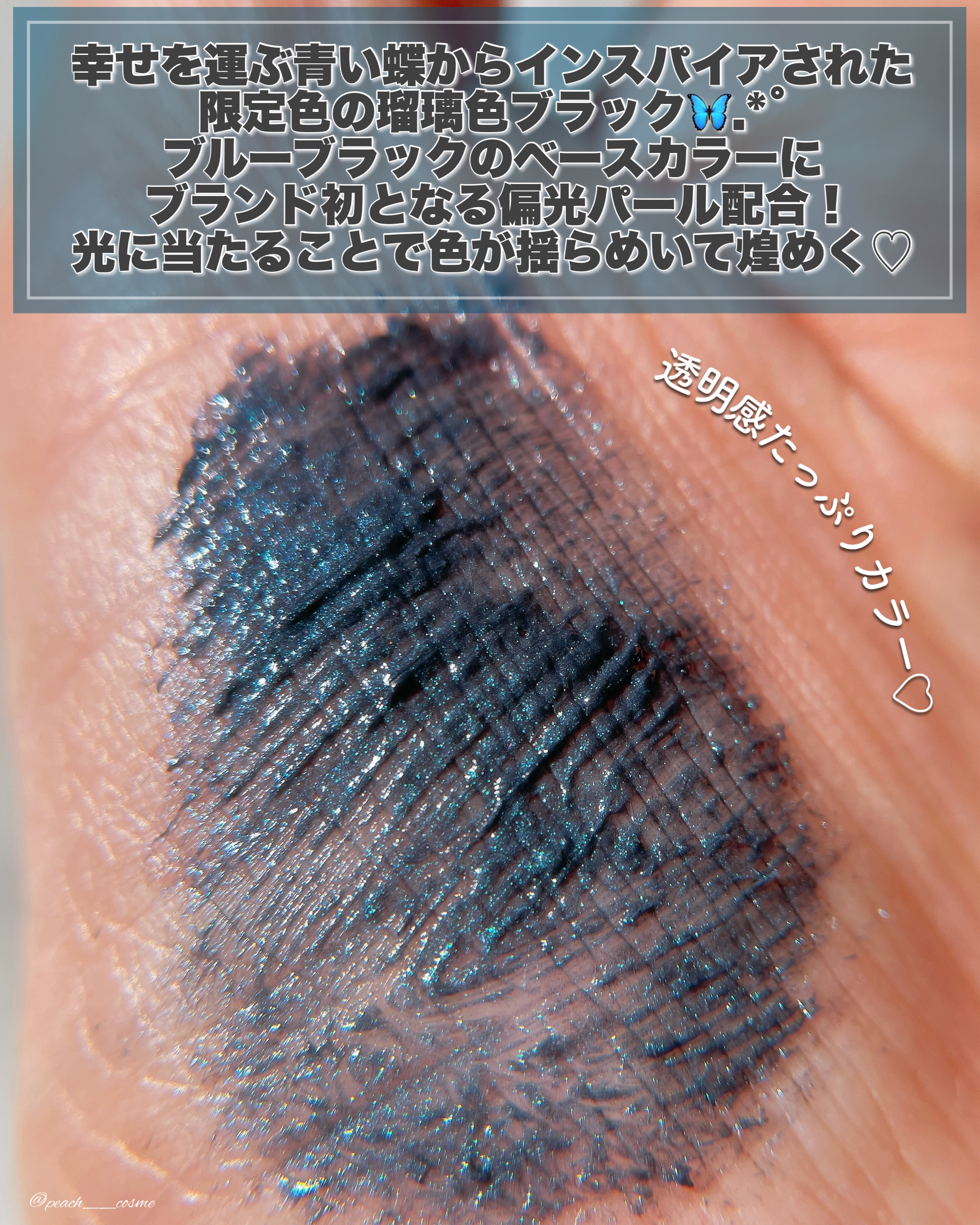 ひとえ・奥ぶたえ用マスカラ/アイプチ®/マスカラを使ったクチコミ（2枚目）