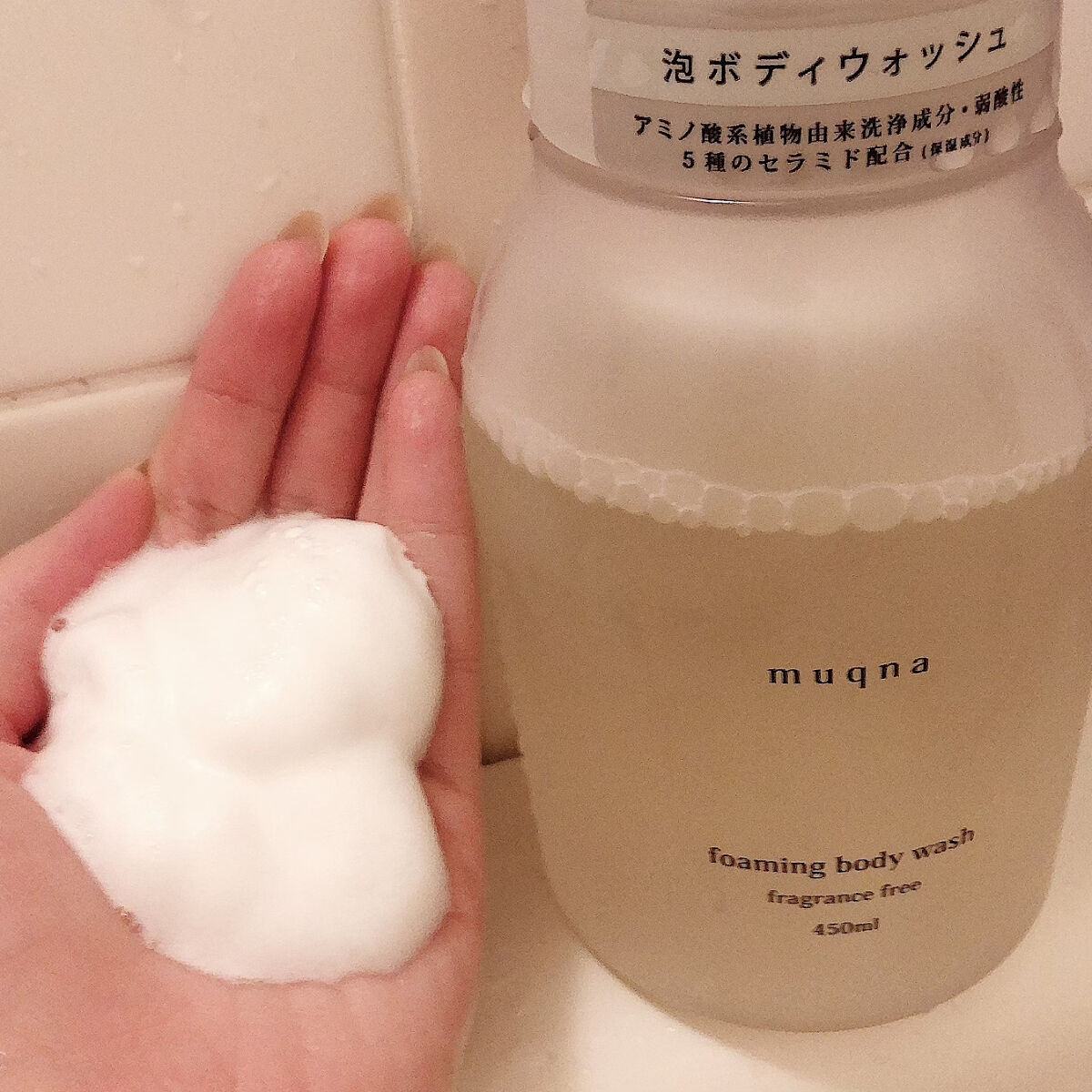 muqna(ムクナ) 泡ボディウォッシュ/東急ハンズ/ボディソープを使ったクチコミ（3枚目）