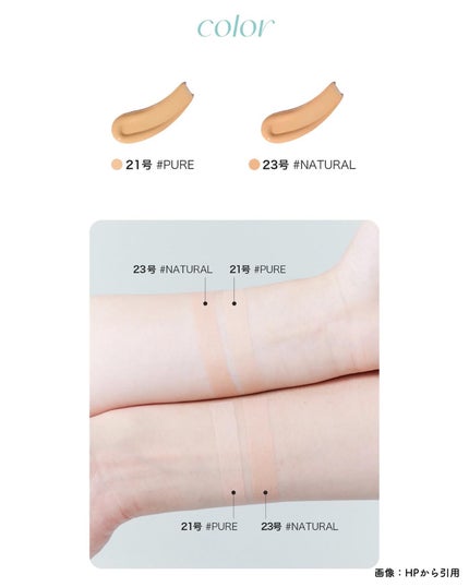 クリアデイリークッション/By ttt./クッションファンデーションを使ったクチコミ(6枚目)