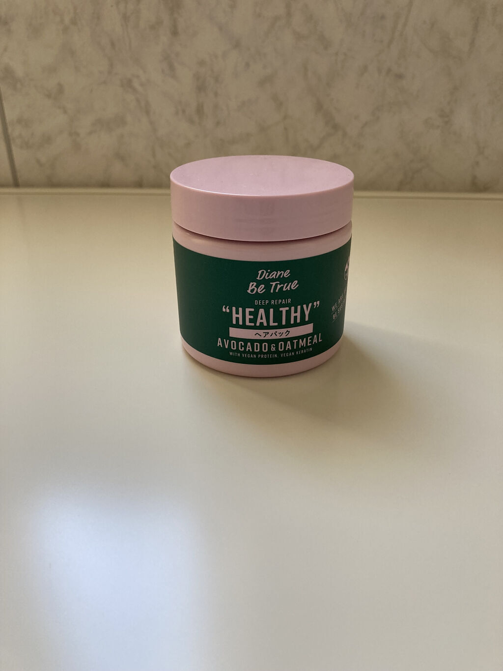 ヘアパック ディープリペア 200g/ダイアンビートゥルー/ヘアマスク・ヘアパックを使ったクチコミ（1枚目）