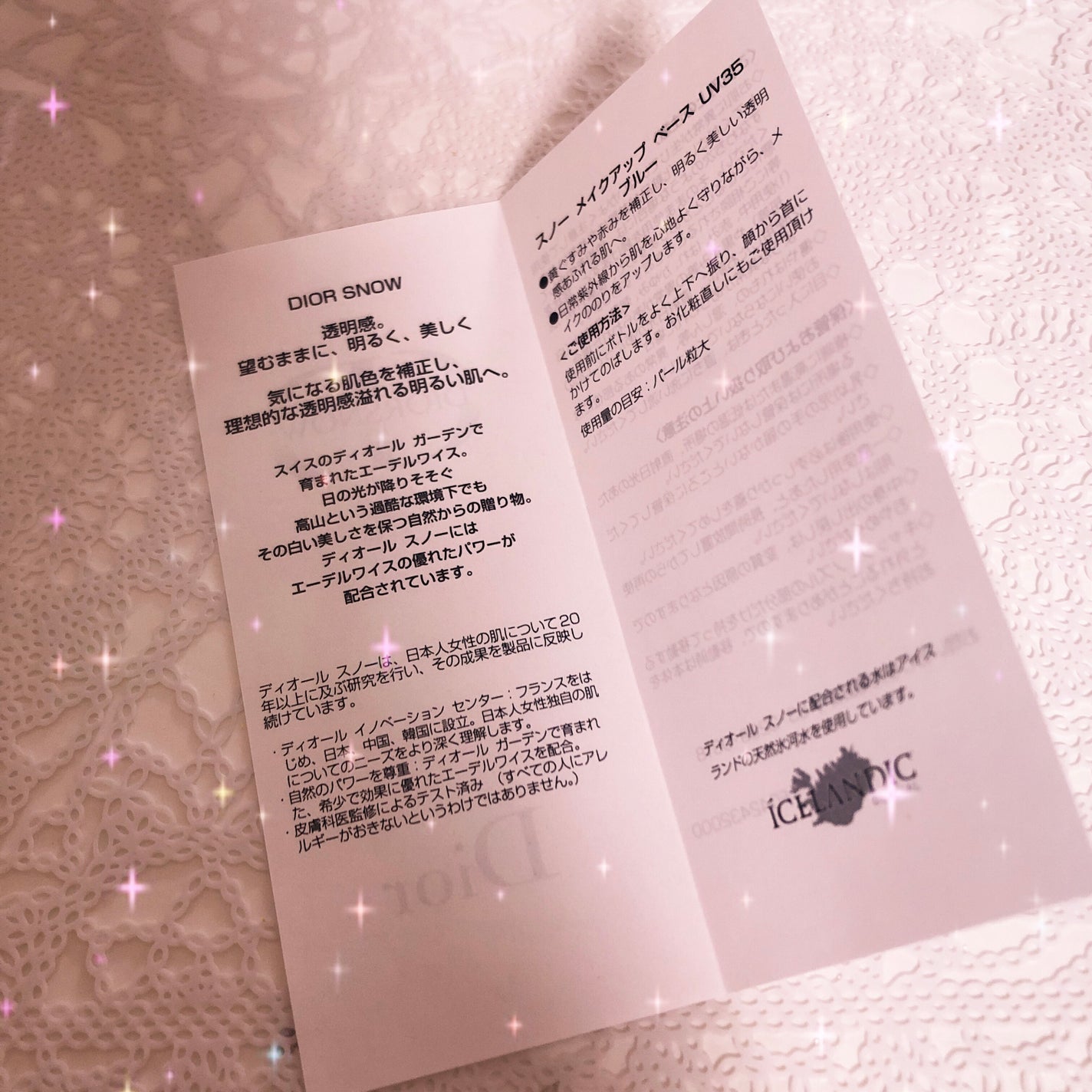 【旧】スノー メイクアップ ベース UV35 SPF35/PA+++/Dior/化粧下地を使ったクチコミ(5枚目)