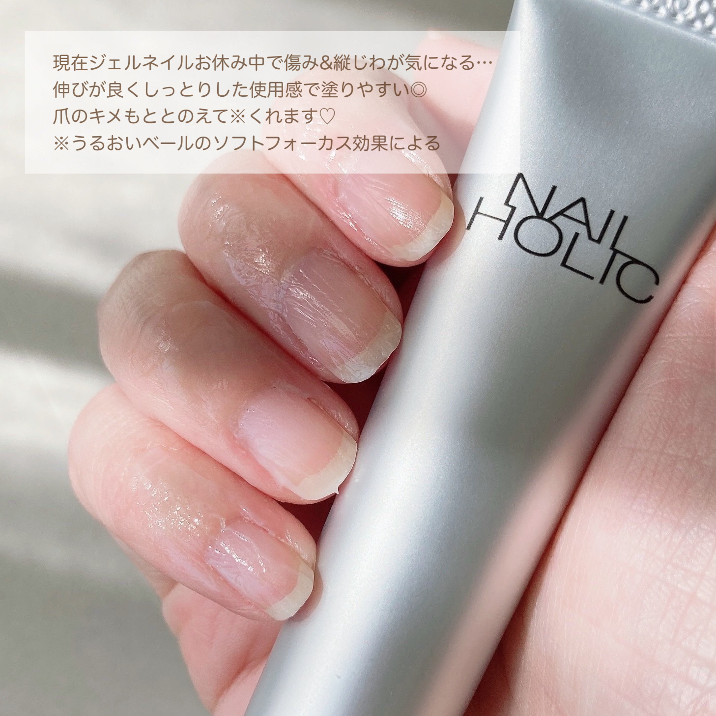 リペア セラム/ネイルホリック/ネイルオイル・トリートメントを使ったクチコミ（3枚目）