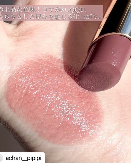 ブルベ夏コスメ on LIPS 「⸜🪞⸝ブルベ夏さんに役立つ情報を配信▼+++————————..」(4枚目)