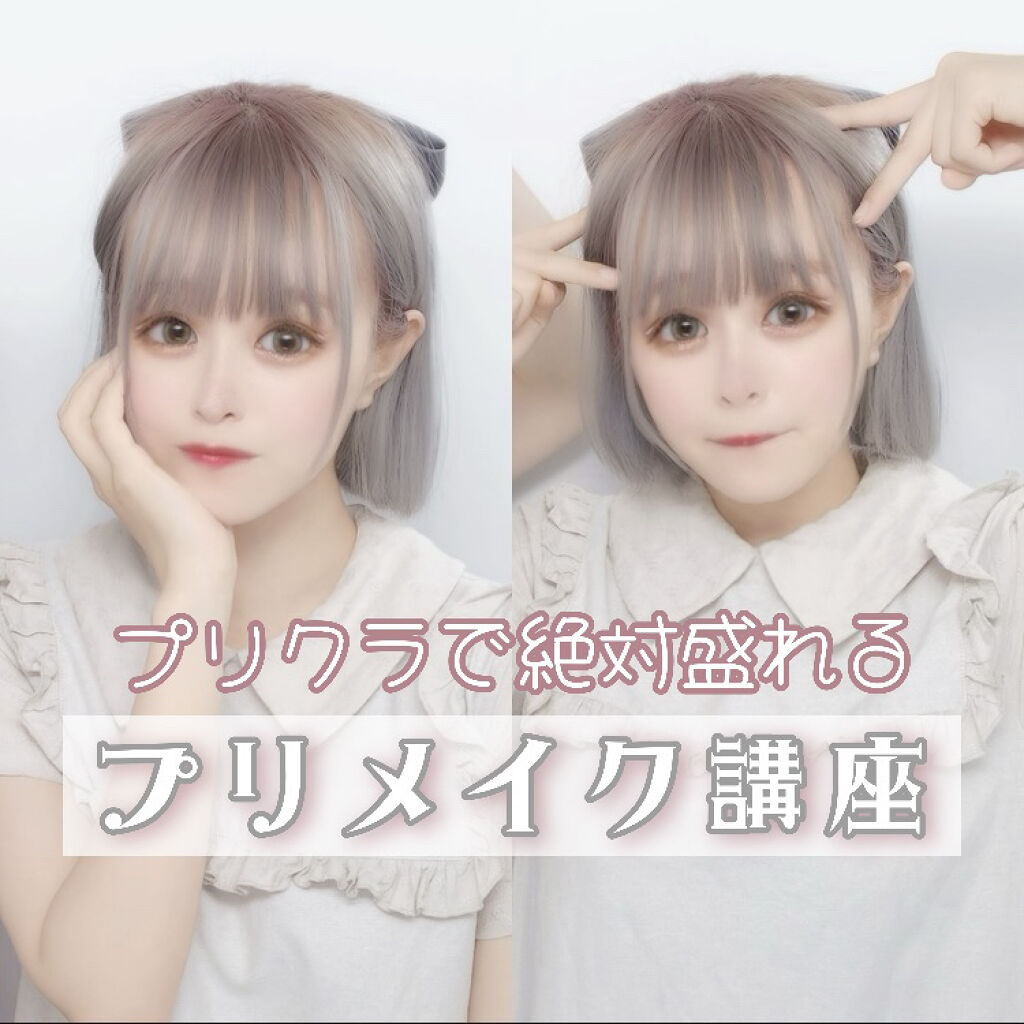 ベターザンアイズ/rom&nd/アイシャドウパレットを使ったクチコミ（1枚目）