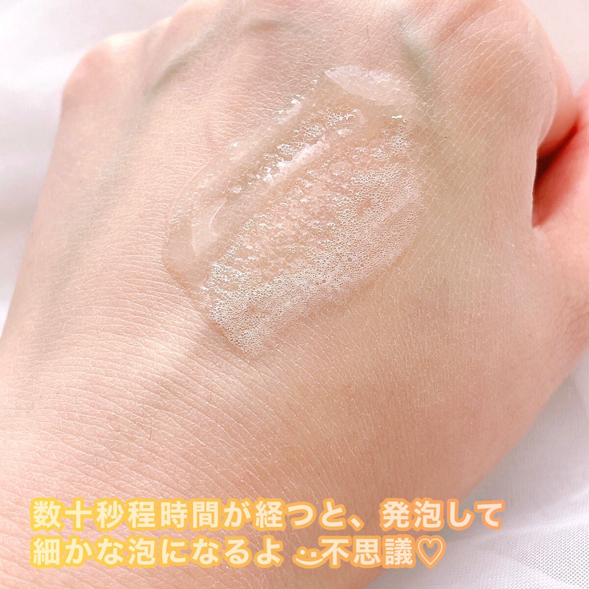 ピールケア炭酸配合発泡洗顔/ONE LOGIQUE/洗顔フォームを使ったクチコミ(3枚目)