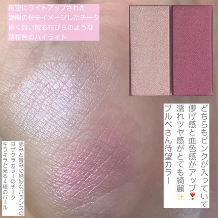 フェイスグロウカラー/CEZANNE/クリームハイライトを使ったクチコミ(4枚目)