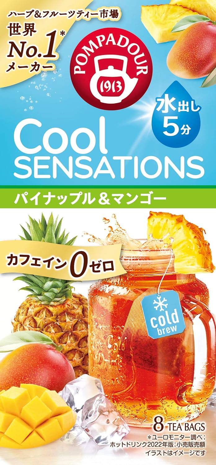 パイナップル&マンゴー