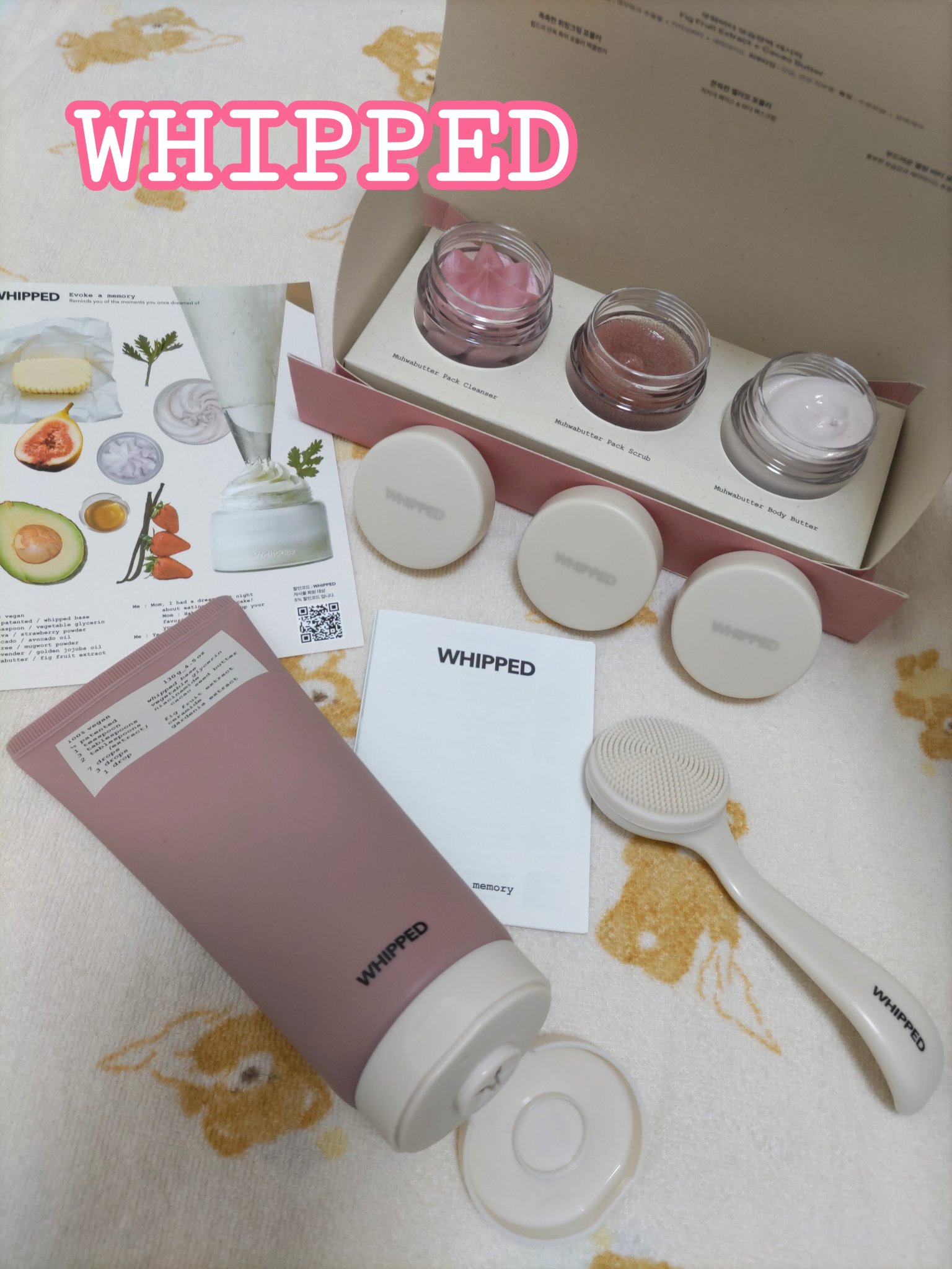 ヴィーガンパッククレンザーチューブ/WHIPPED/洗顔フォームを使ったクチコミ（1枚目）