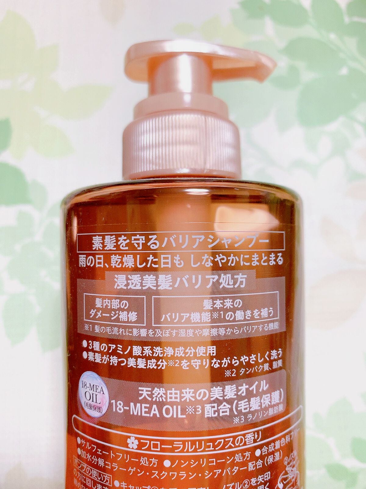 ザビューティ 髪のキメ美容素髪を守る バリアシャンプー/コンディショナー/エッセンシャル/シャンプー・コンディショナーを使ったクチコミ(3枚目)