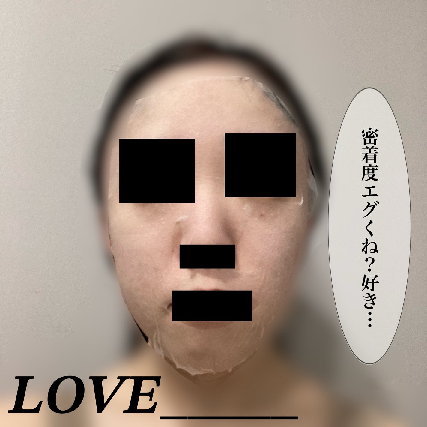 クリアターン まいにちごめんね素肌マスク/クリアターン/シートマスク・パックを使ったクチコミ(4枚目)