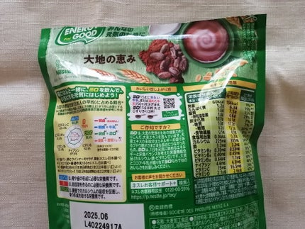 MILO/Nestle/ドリンクを使ったクチコミ(5枚目)