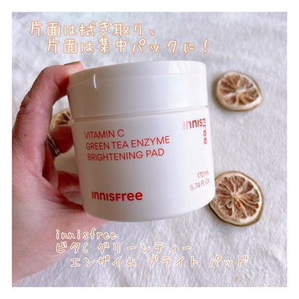 ビタC グリーンティーエンザイム ブライト パッド/innisfree/トナーパッドを使ったクチコミ(1枚目)