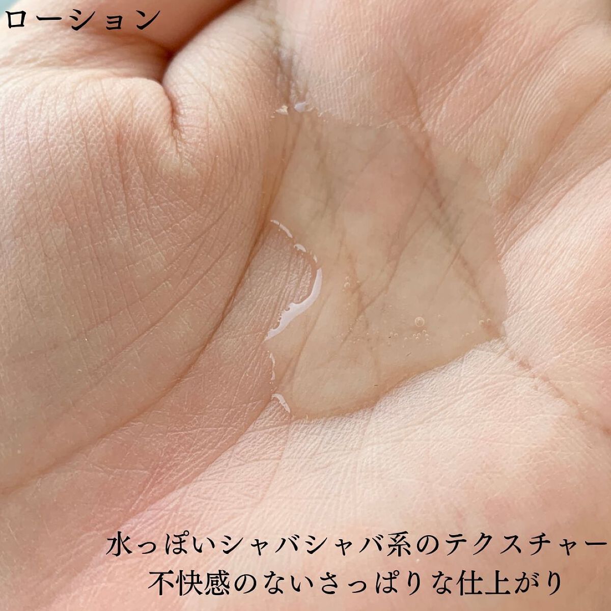 アラヴィス PMS ローション/ARAVIS/化粧水を使ったクチコミ（3枚目）