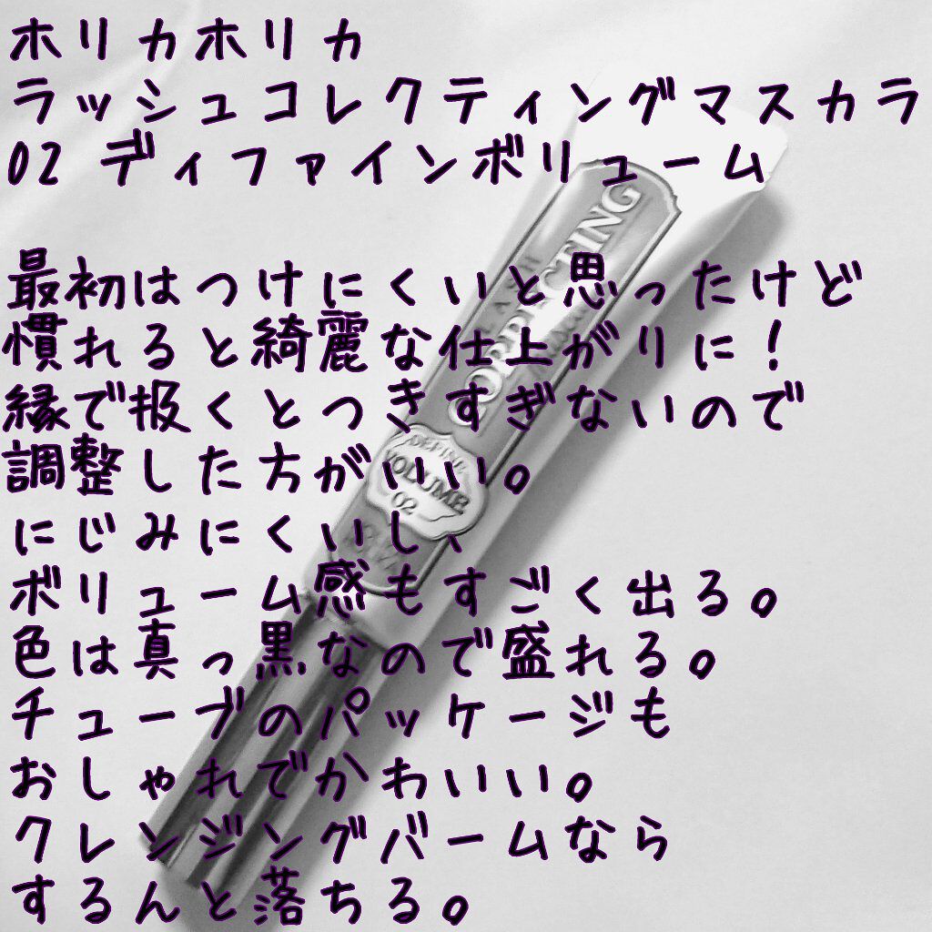 ベターザンアイズ/rom&nd/アイシャドウパレットを使ったクチコミ(5枚目)