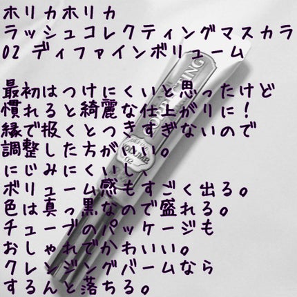 ベターザンアイズ/rom&nd/アイシャドウパレットを使ったクチコミ(5枚目)