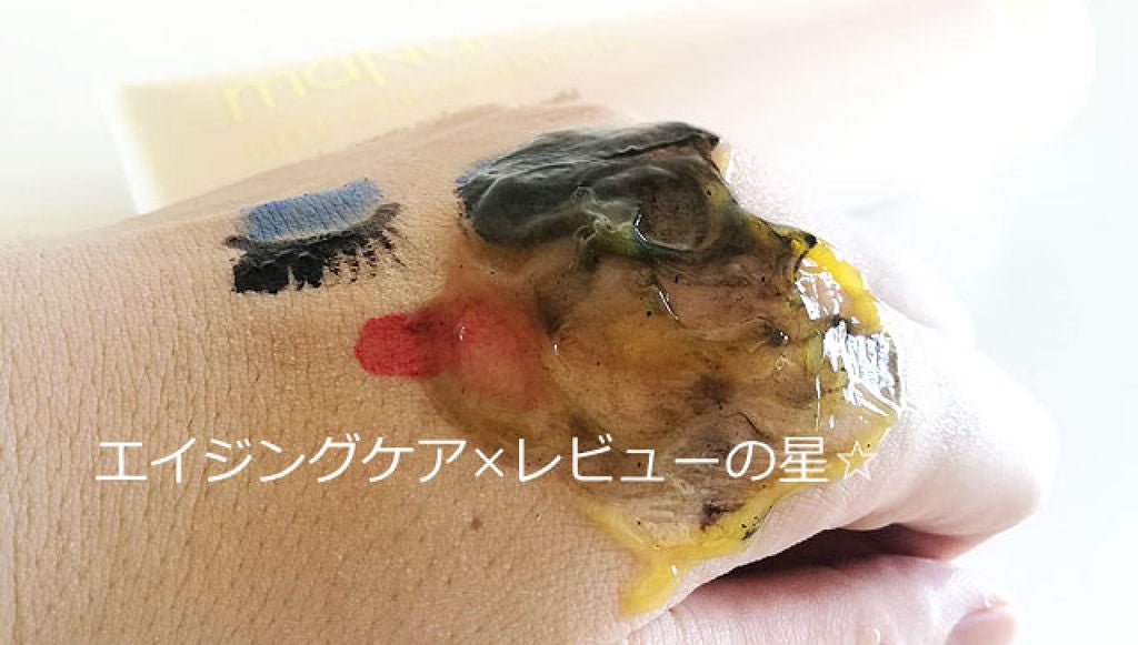 ホットクレンジングゲル/マナラ/クレンジングジェルを使ったクチコミ(4枚目)