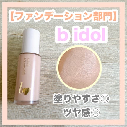 ハンオールブロウカラ/rom&nd/眉マスカラを使ったクチコミ(4枚目)