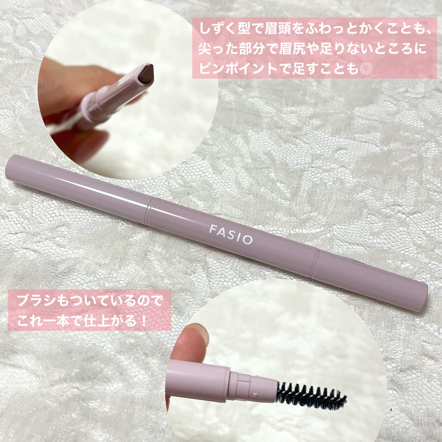 ウォータープルーフ アイブロウ (しずく型芯)/FASIO/アイブロウペンシルを使ったクチコミ(2枚目)