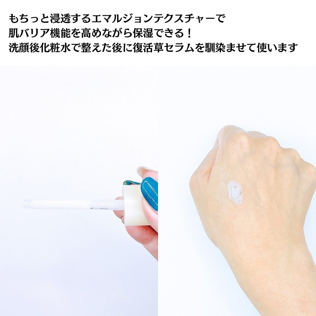 復活草ビフィダセラムファーミングドロップ/Abib /美容液を使ったクチコミ(3枚目)