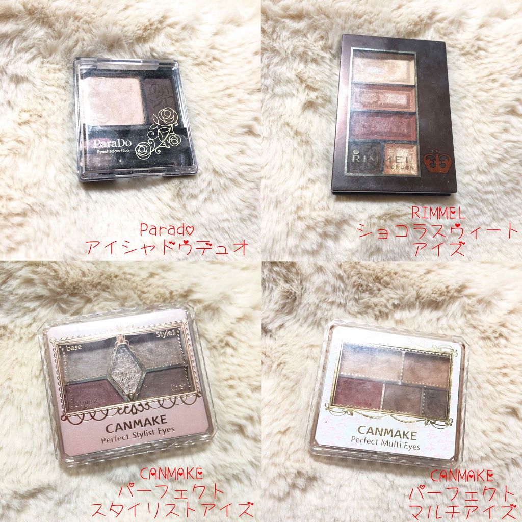 アイシャドウ デュオ/パラドゥ/アイシャドウパレットを使ったクチコミ（2枚目）