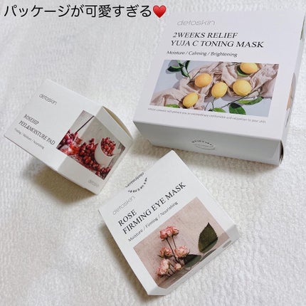 ROSEHIP PEEL & MOISTURE PAD/DETOSKIN/その他スキンケアを使ったクチコミ(7枚目)
