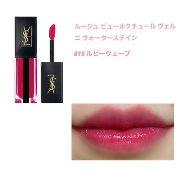 ルージュ ピュールクチュール ヴェルニ ウォーターグロウ No.203 リストリクテッド ピンク/YVES SAINT LAURENT BEAUTE/口紅を使ったクチコミ（2枚目）