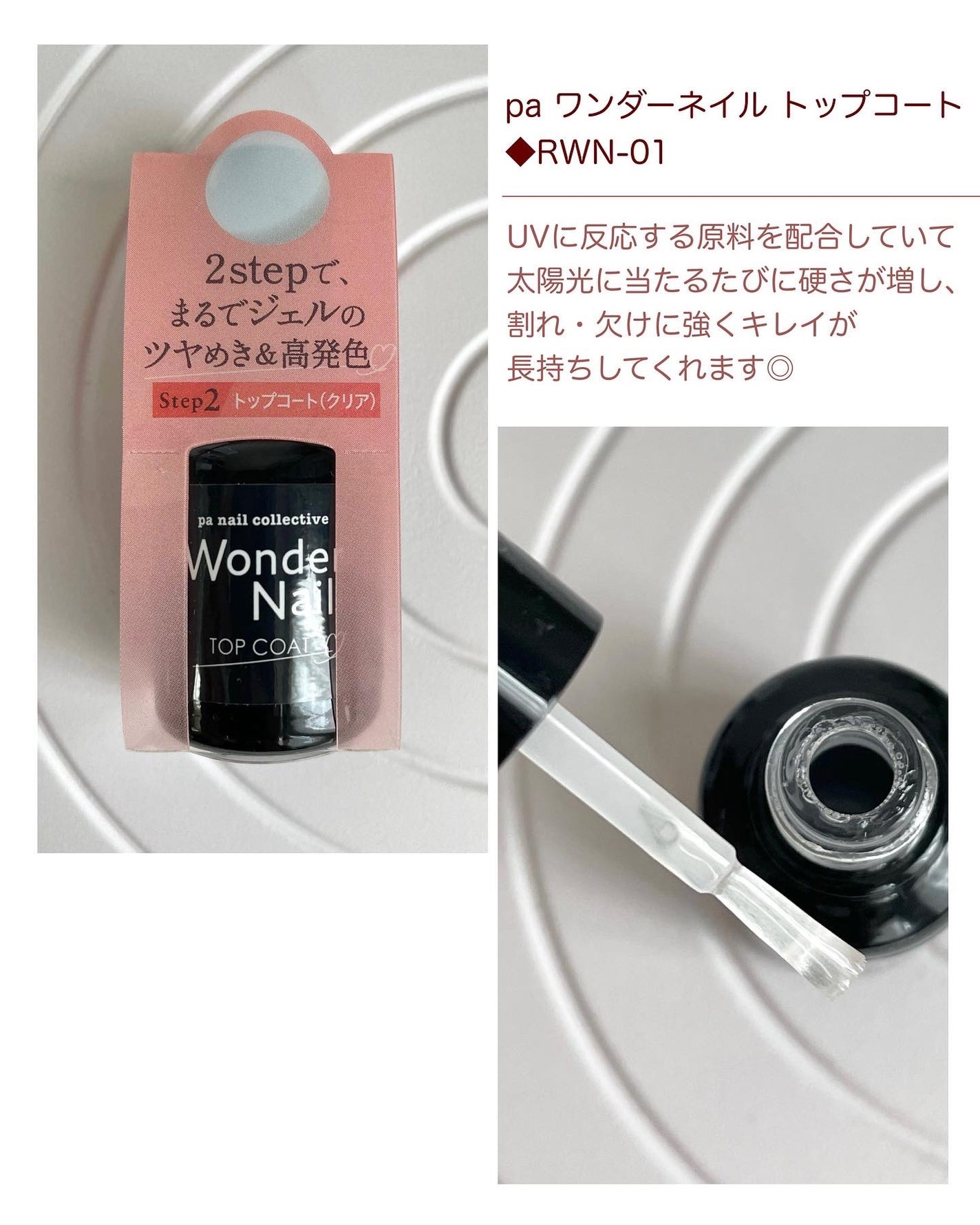 pa ワンダーネイル/pa nail collective/マニキュアを使ったクチコミ(4枚目)