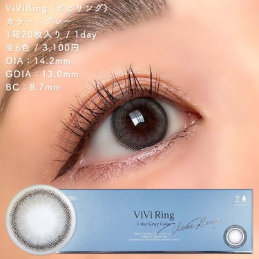 ViVi Ring 1day/OLENS/ワンデー（１DAY）カラコンを使ったクチコミ（4枚目）