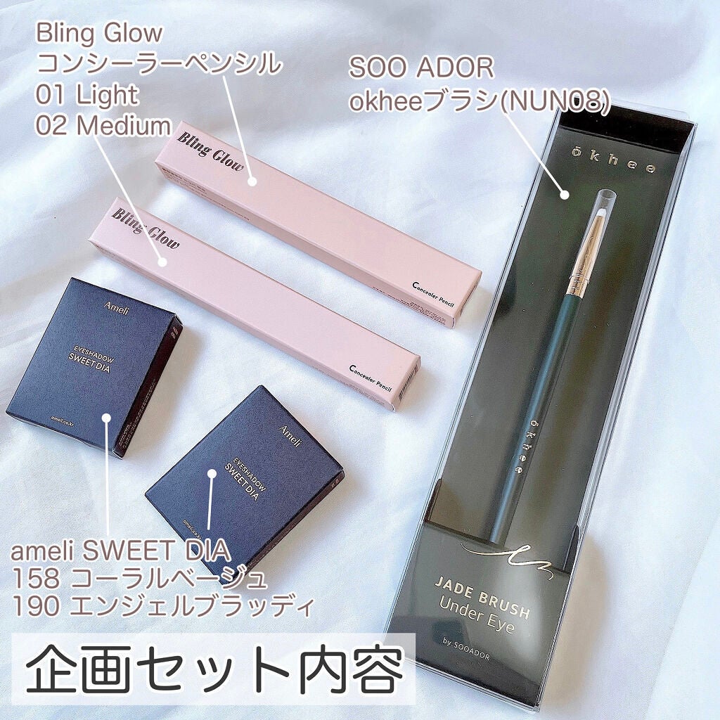 EYESHADOW SWEET DIA/Ameli/単色アイシャドウを使ったクチコミ(2枚目)