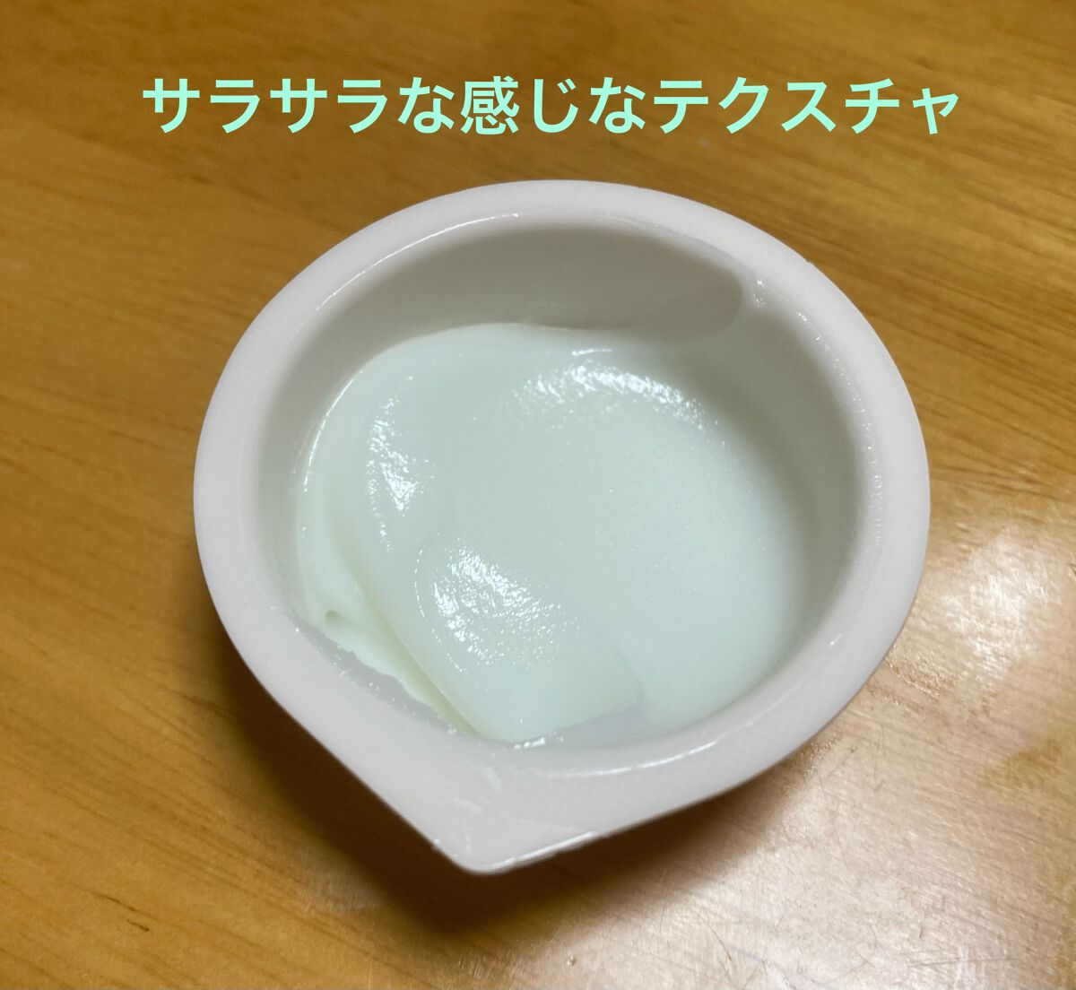 カプセルレシピパック N B＆T/innisfree/洗い流すパック・マスクを使ったクチコミ（2枚目）