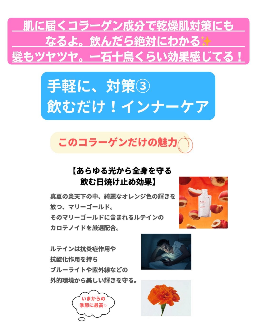 美肌カウンセラー💆肌悩みを解決し見る世界を変える on LIPS 「肌を綺麗にする専門家💆美肌カウンセラーおすすめ\これでシミ改善..」(9枚目)