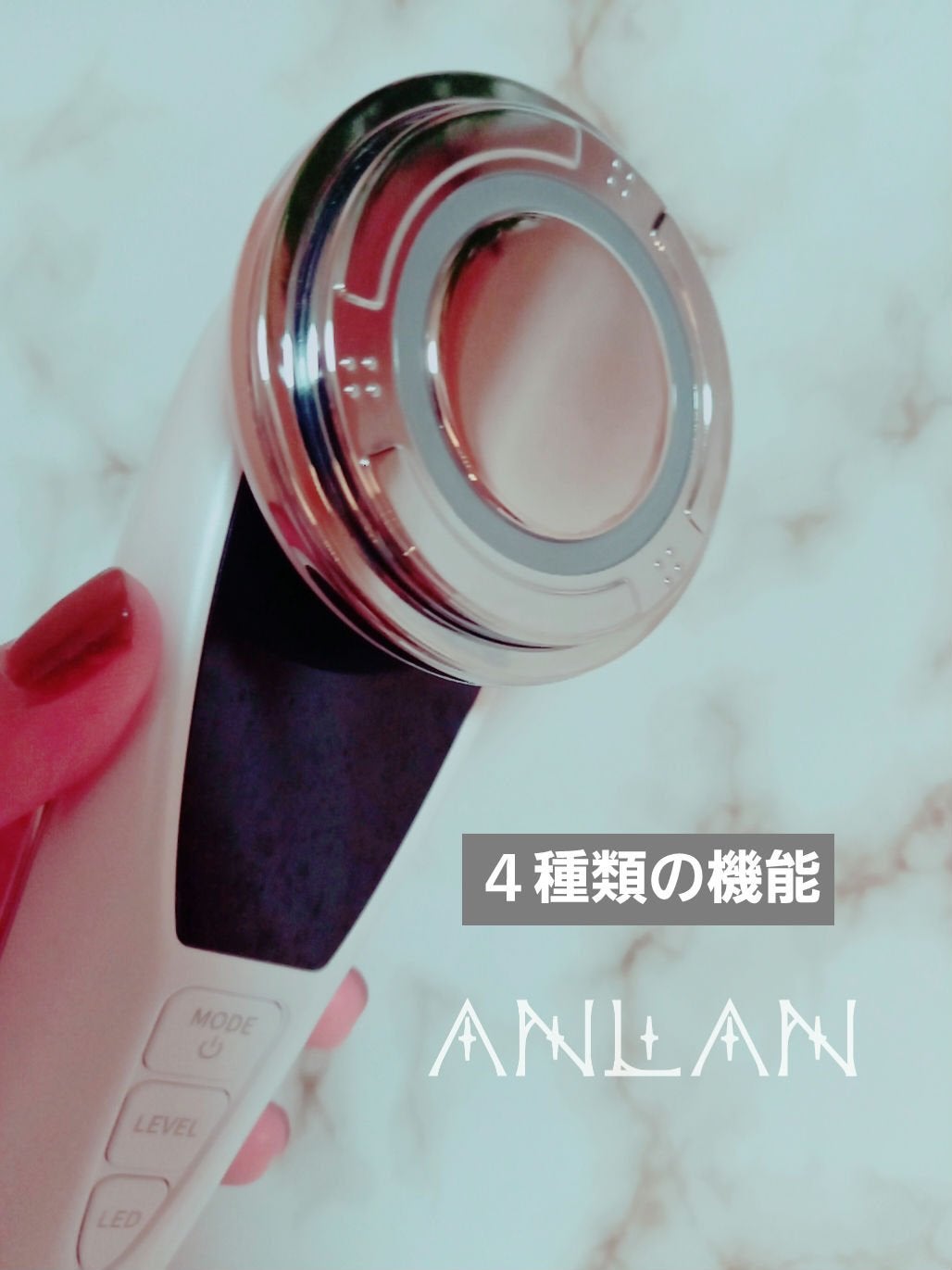 温冷美顔器PRO/ANLAN/美顔器・マッサージを使ったクチコミ(1枚目)