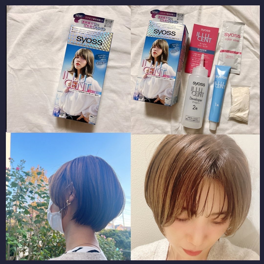 イルーセント ミルキーヘアカラー/サイオス/ヘアカラーを使ったクチコミ(2枚目)