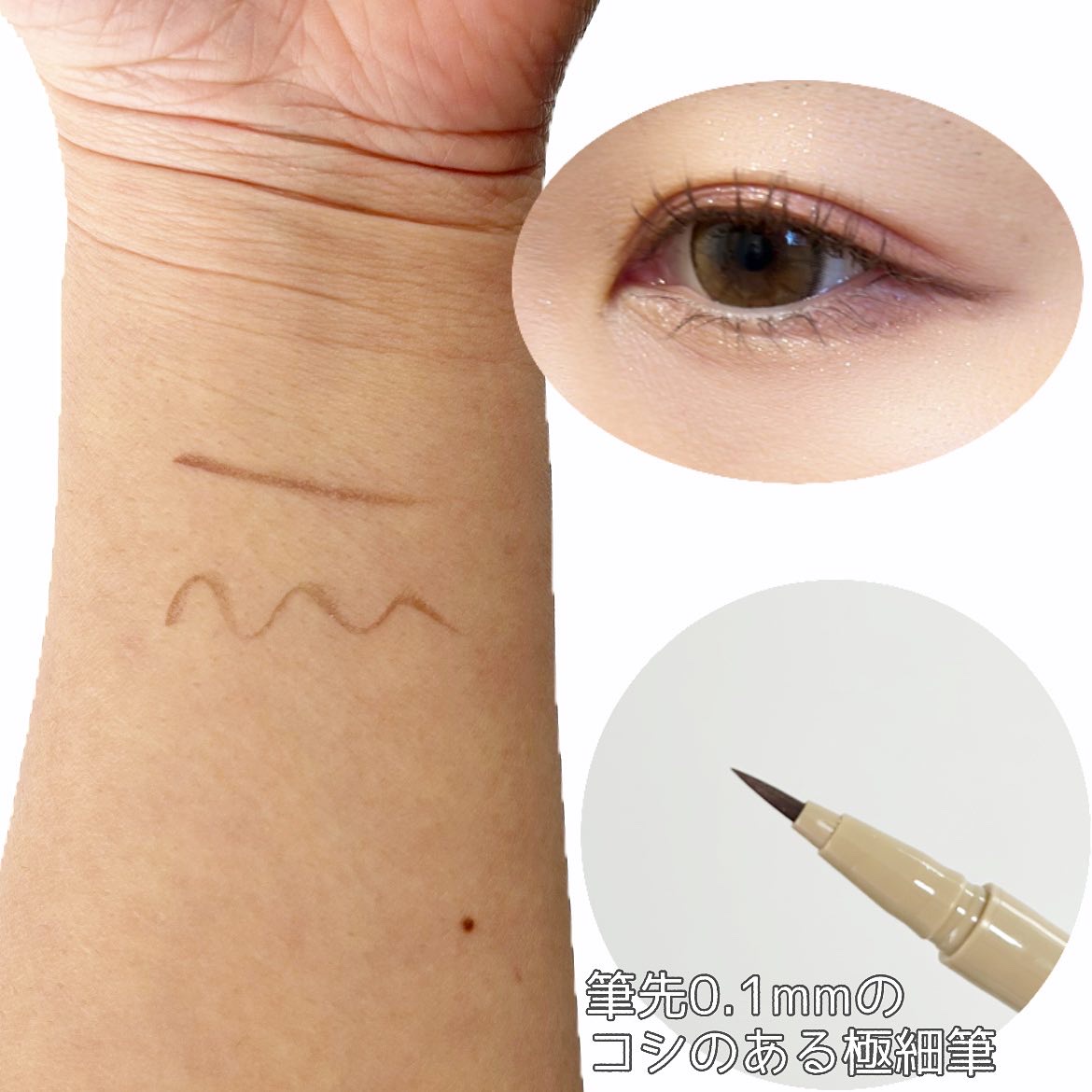 キングダム リキッドアイライナーR1/キングダム/リキッドアイライナーを使ったクチコミ（3枚目）