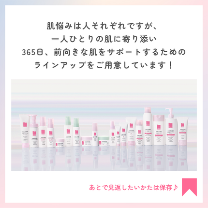 カルテHD公式アカウント on LIPS 「全ての肌トラブルは“乾燥”から始まるといわれています💡皆さまが..」(6枚目)