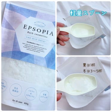 EPSOPIA EPSOPIA Bath cosmeticsのクチコミ「#pr #epsopia 

＼お風呂時間は美容タイム／

▶︎EPSOPIA
瀬戸内海の贈り.....」（3枚目）