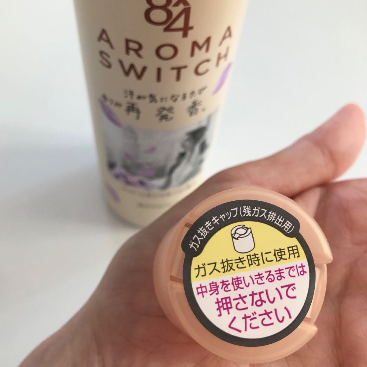 8x4 アロマスイッチ スプレー マンハッタンリネンの香り/８ｘ４/デオドラント・制汗剤を使ったクチコミ（3枚目）