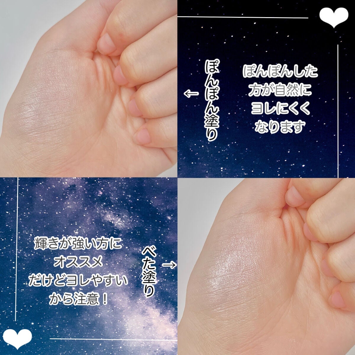 マイグロウハイライター/TIRTIR(ティルティル)/スティックハイライトを使ったクチコミ(3枚目)