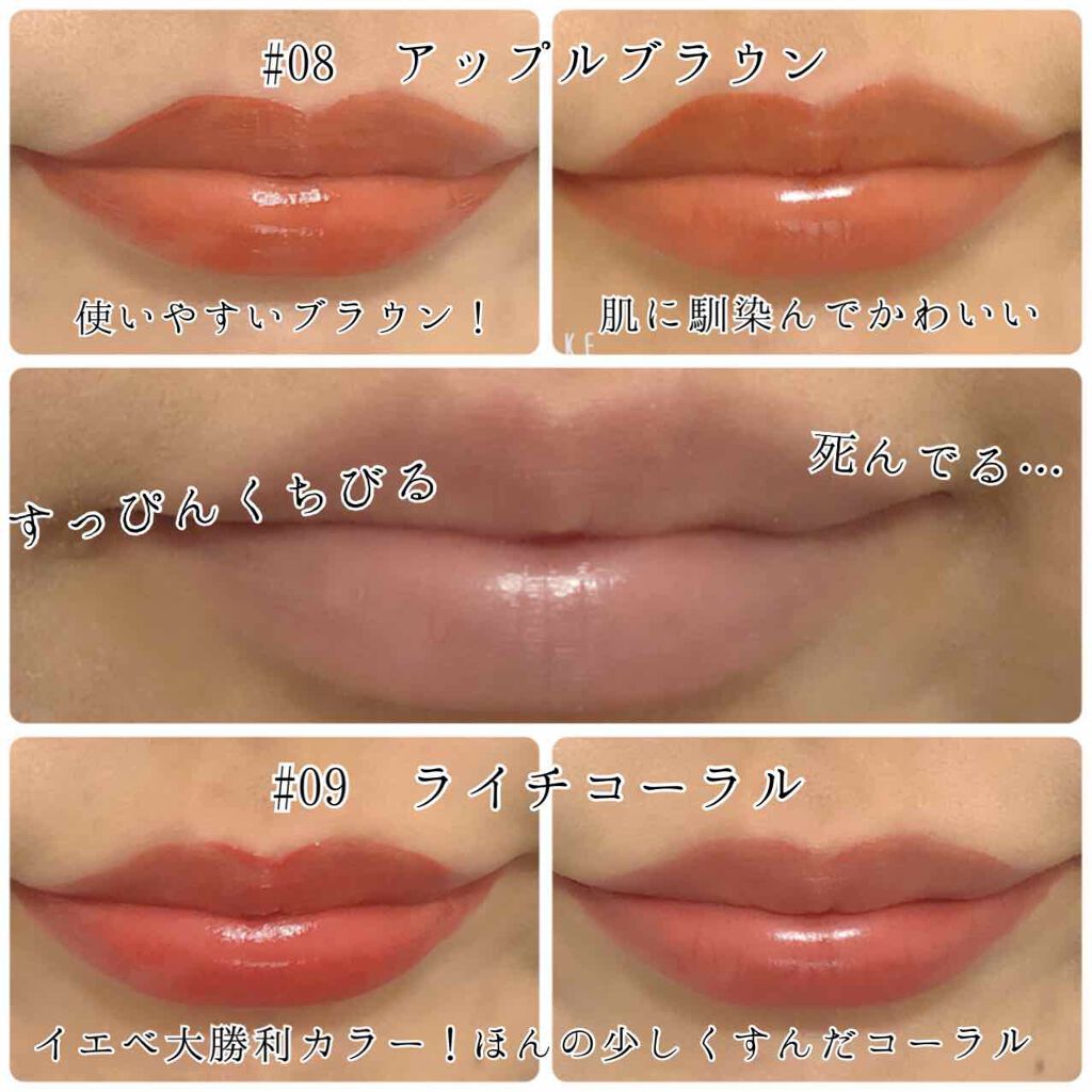 ジューシーラスティングティント/rom&nd/リップティントを使ったクチコミ(3枚目)