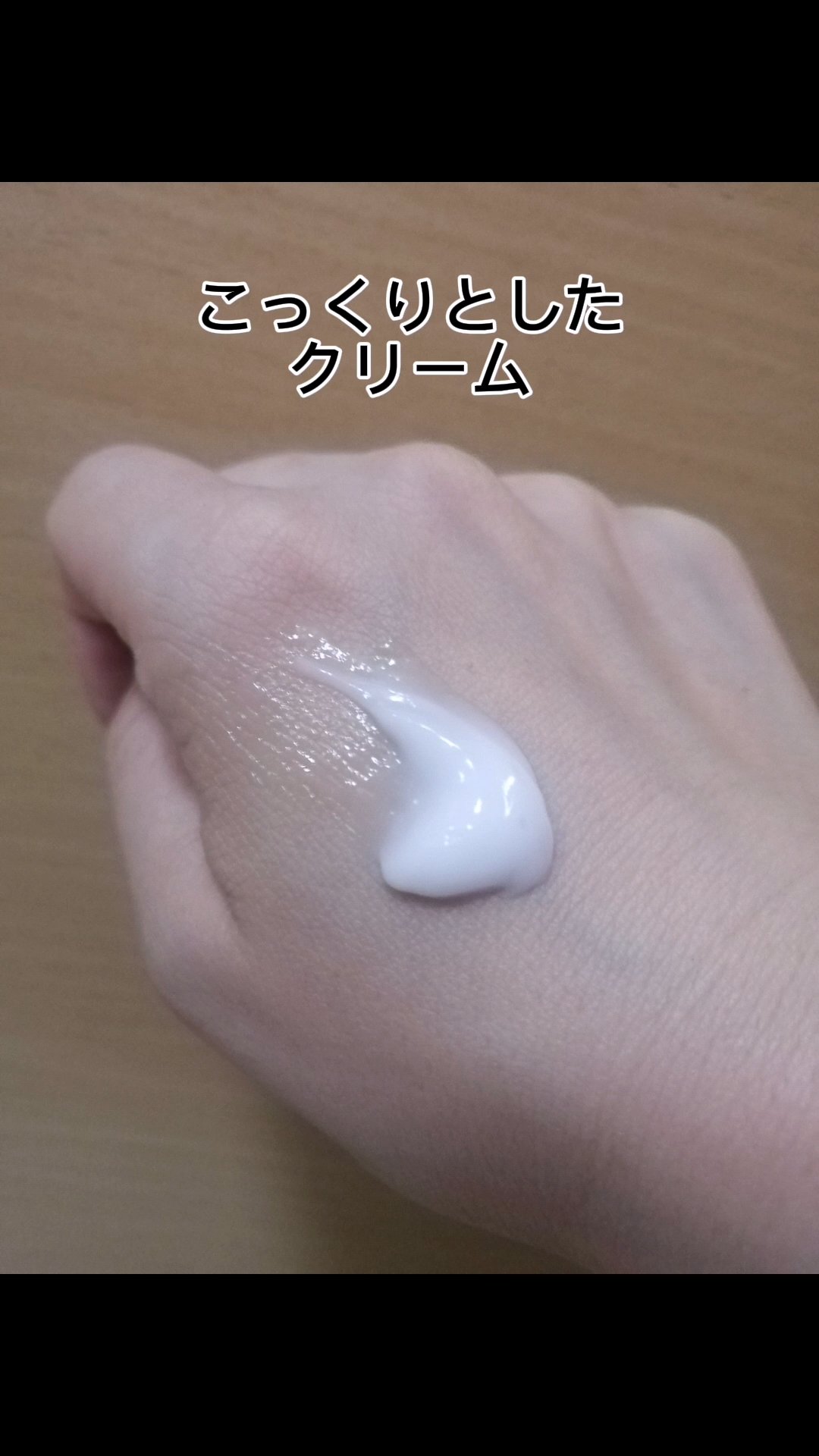 ハンドムーンクリーム/BEDIGHT/ハンドクリームを使ったクチコミ（2枚目）