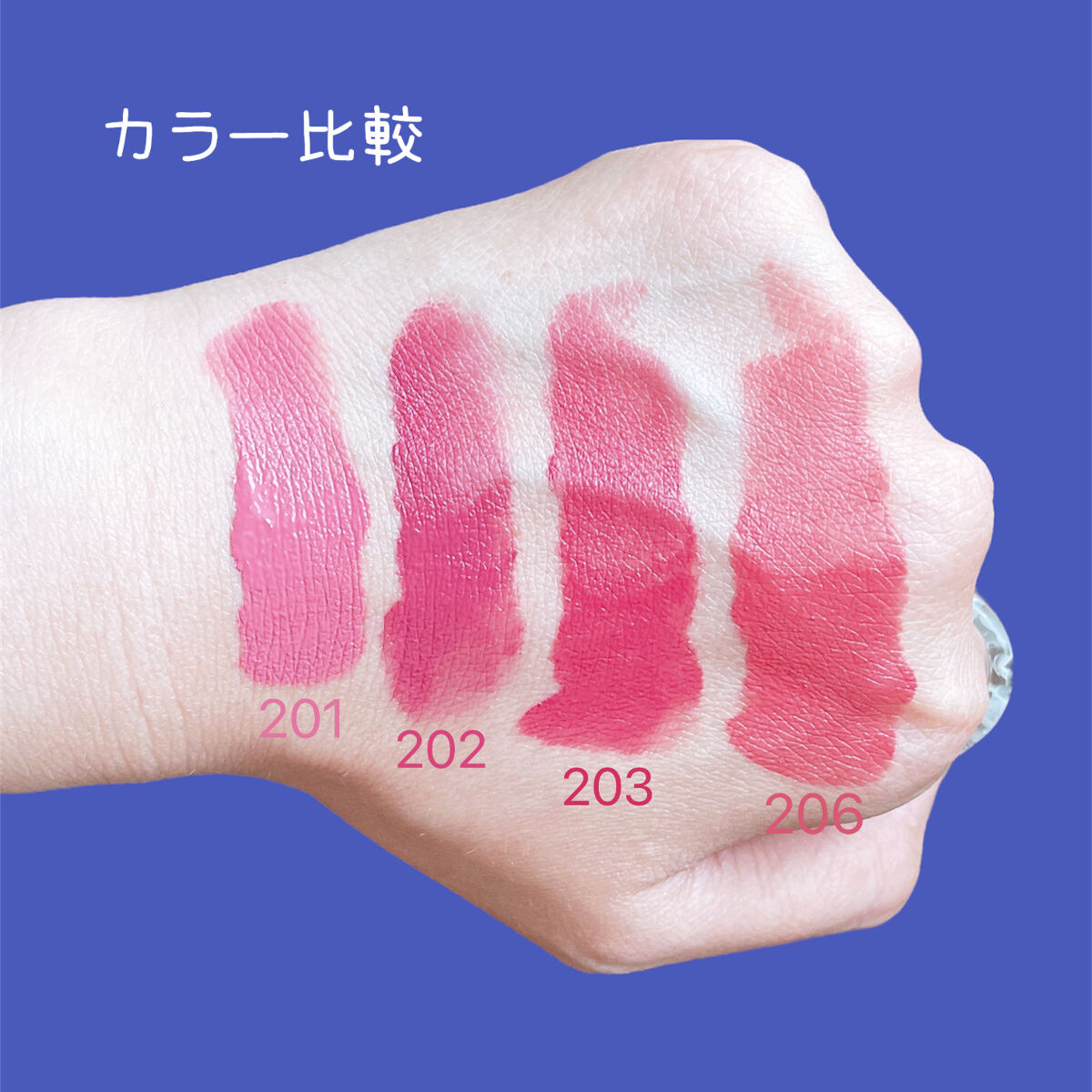 フラワーキャプチャーティント/Laka/口紅を使ったクチコミ（3枚目）