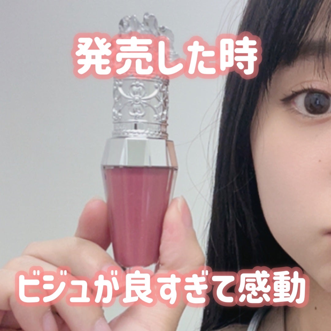 ジルスチュアート クリスタルブルーム リップブーケ セラム/JILL STUART/リッププランパーを使ったクチコミ(2枚目)