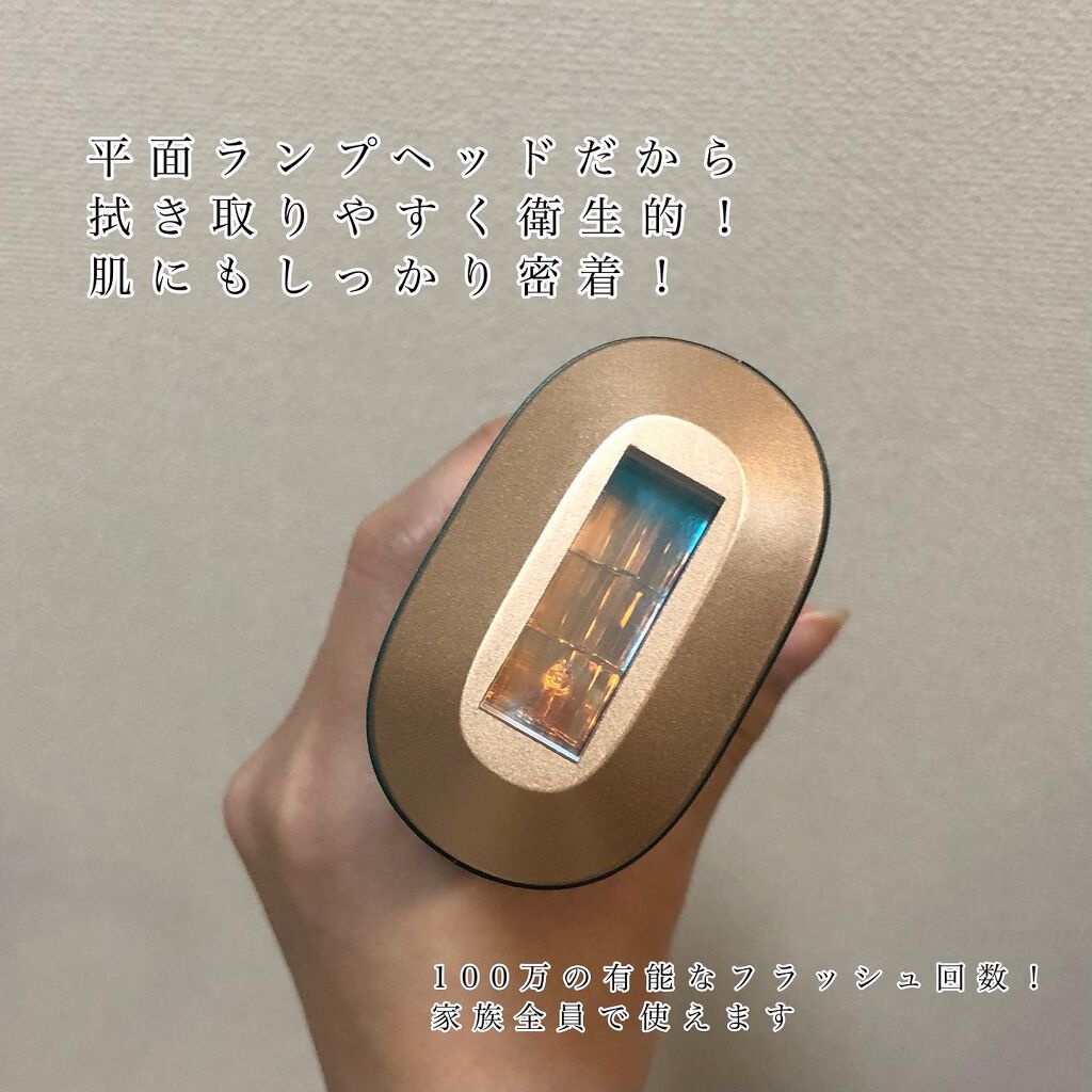 Ulike AIR+脱毛器/ulike/家庭用脱毛器を使ったクチコミ（3枚目）