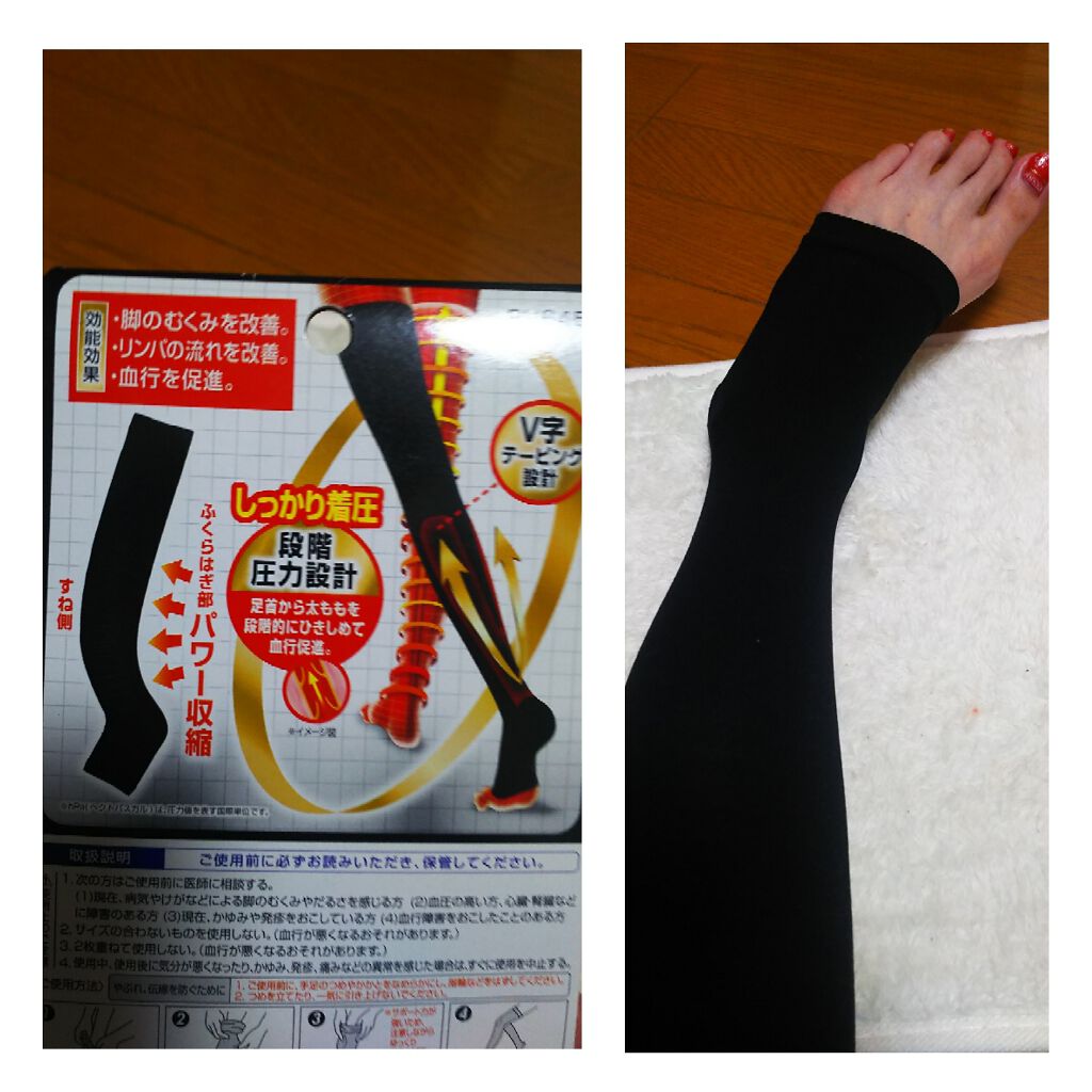 スリムウォーク メディカルリンパロング/SLIMWALK/着圧ソックス・レギンスを使ったクチコミ(2枚目)