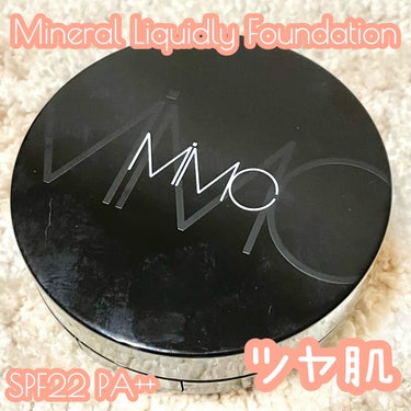 MiMC ミネラルリキッドリー ファンデーション SPF22 PA++のクチコミ「MiMC　ミネラルリキッドリー ファンデーション
SPF22 PA++

みずみずしいツヤ肌フ.....」（1枚目）