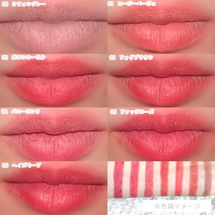 コットンメルティングリップ/ネイチャーリパブリック/口紅を使ったクチコミ(4枚目)