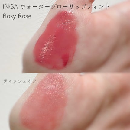 ウォーターグローリップティント/INGA/リップティントを使ったクチコミ(3枚目)