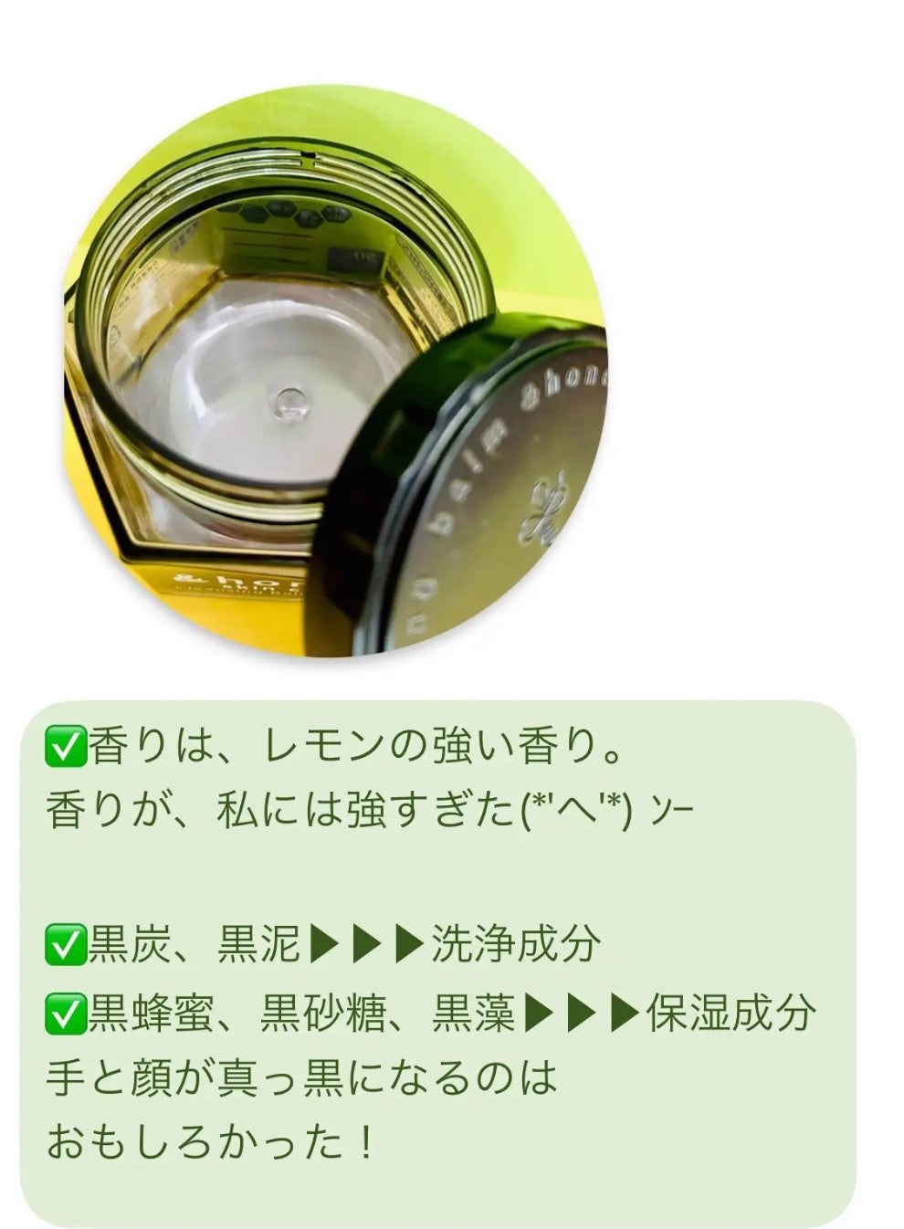 リップスリーピングマスク/LANEIGE/リップバームを使ったクチコミ(5枚目)