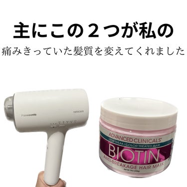 ADVANCED CLINICALS BIOTIN anti-breakage hair maskのクチコミ「PanasonicヘアードライヤーナノケアEH-NA0J
ADVANCED CLINICALS.....」（2枚目）