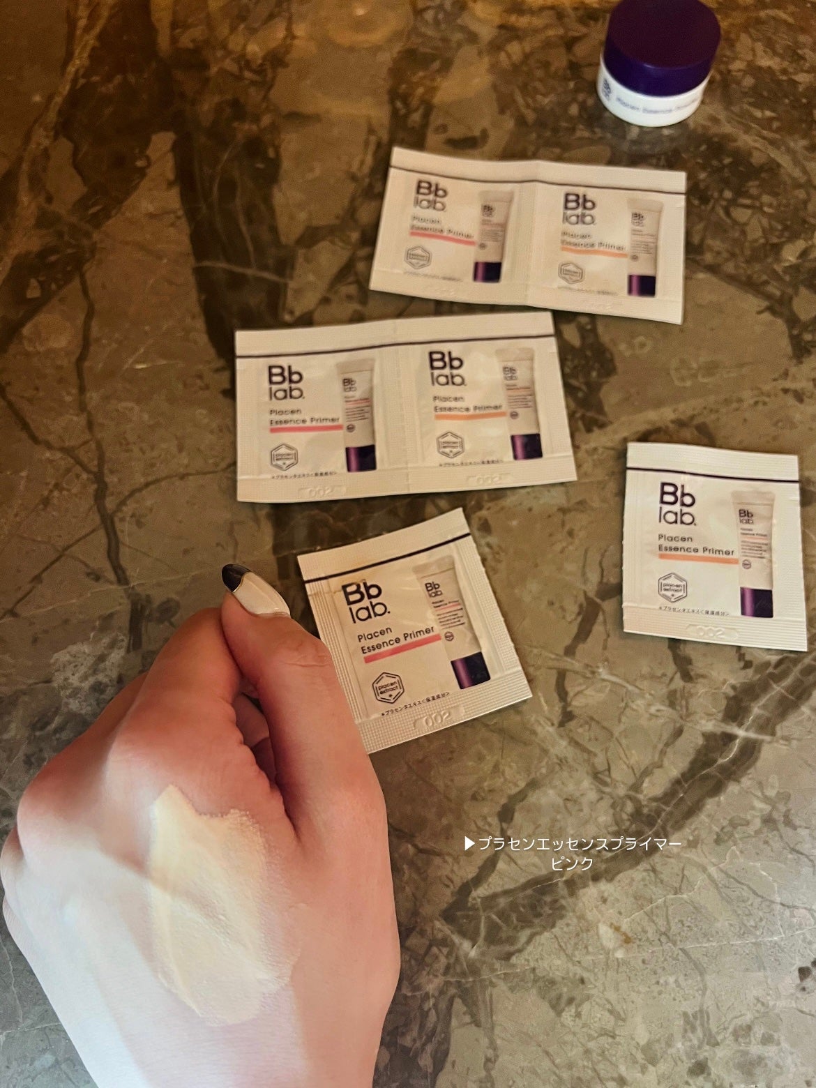 プラセンエッセンスプライマー/Bb lab./化粧下地を使ったクチコミ(2枚目)